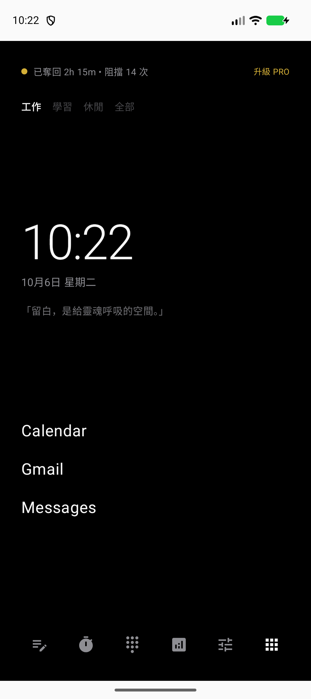 BlankSpace 極簡首頁