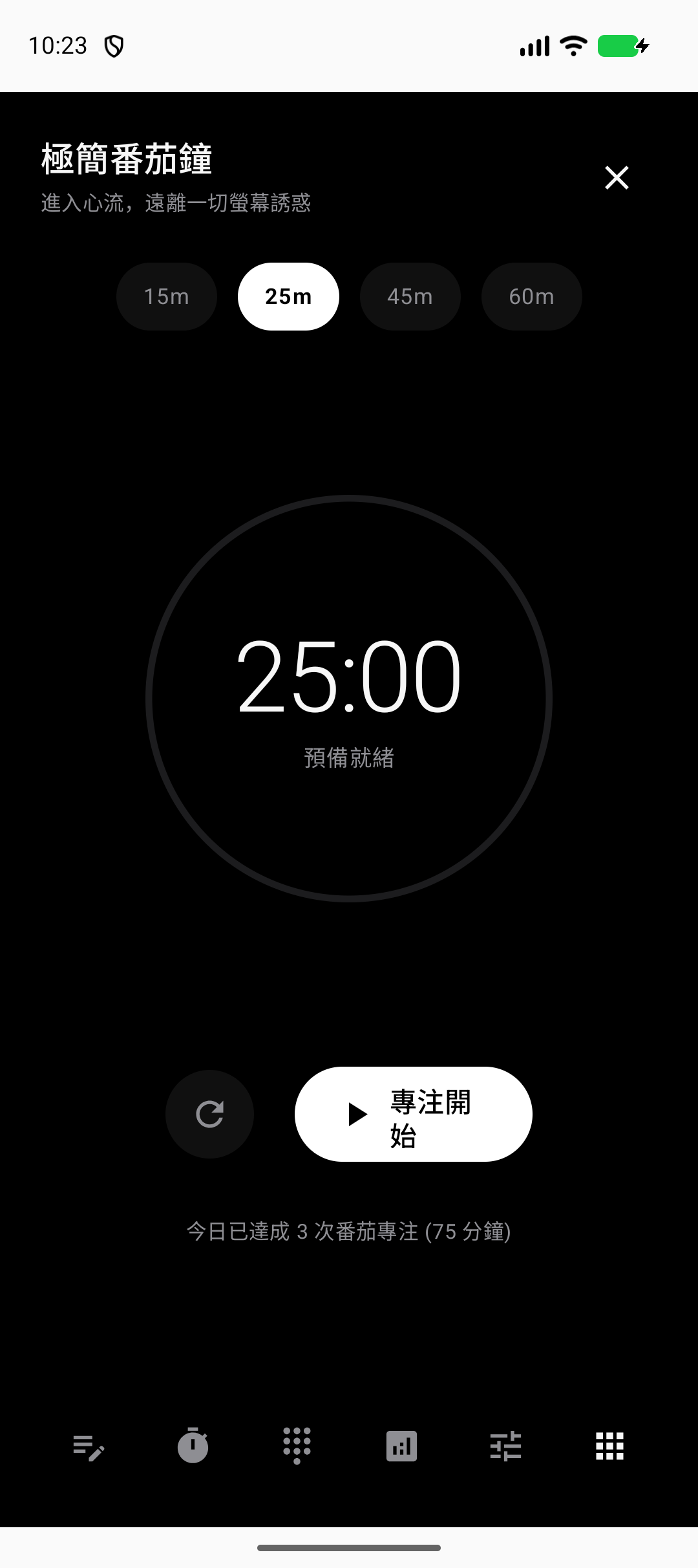 BlankSpace 禪意番茄鐘