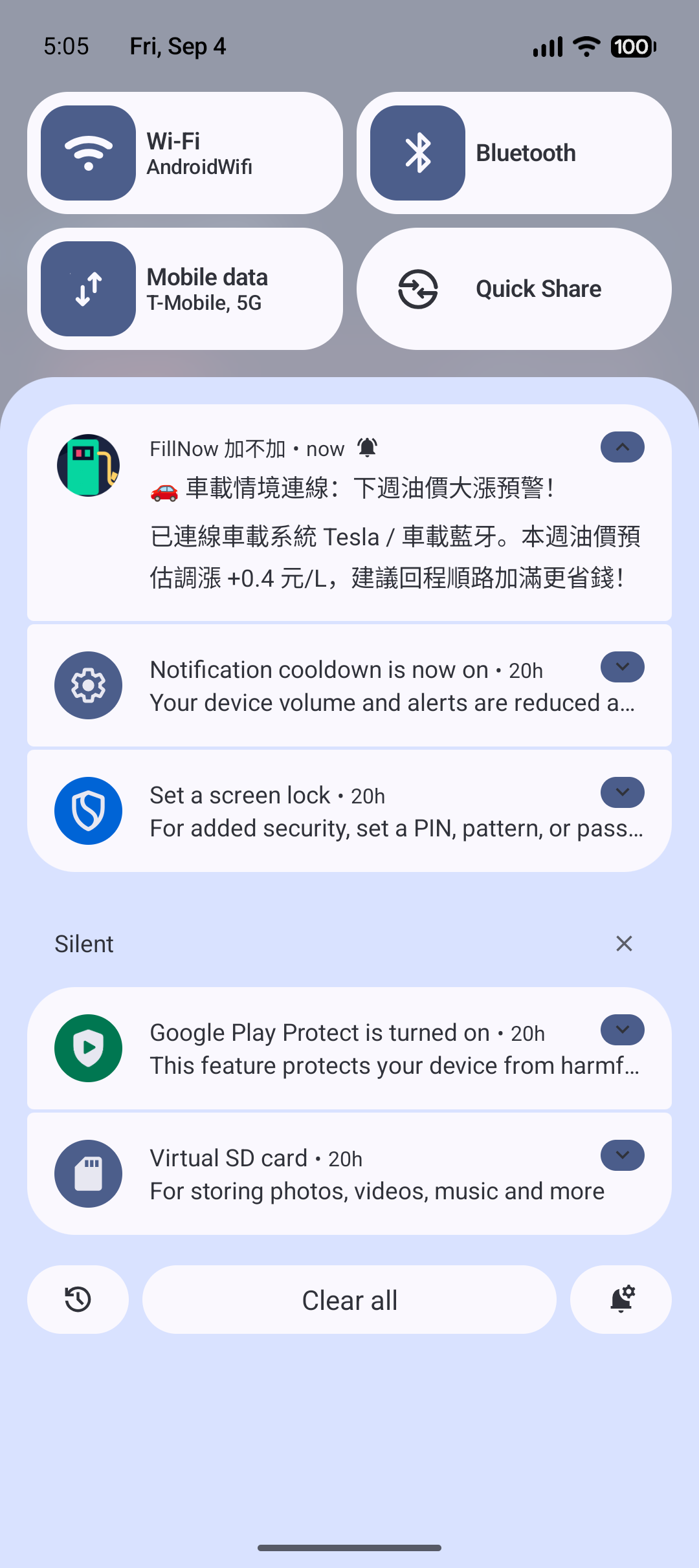車載藍牙智慧通知